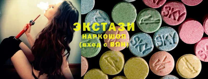 что такое   Владикавказ  Ecstasy таблы 