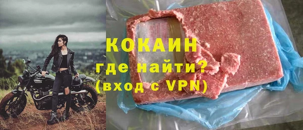 кокаин VHQ Богородицк