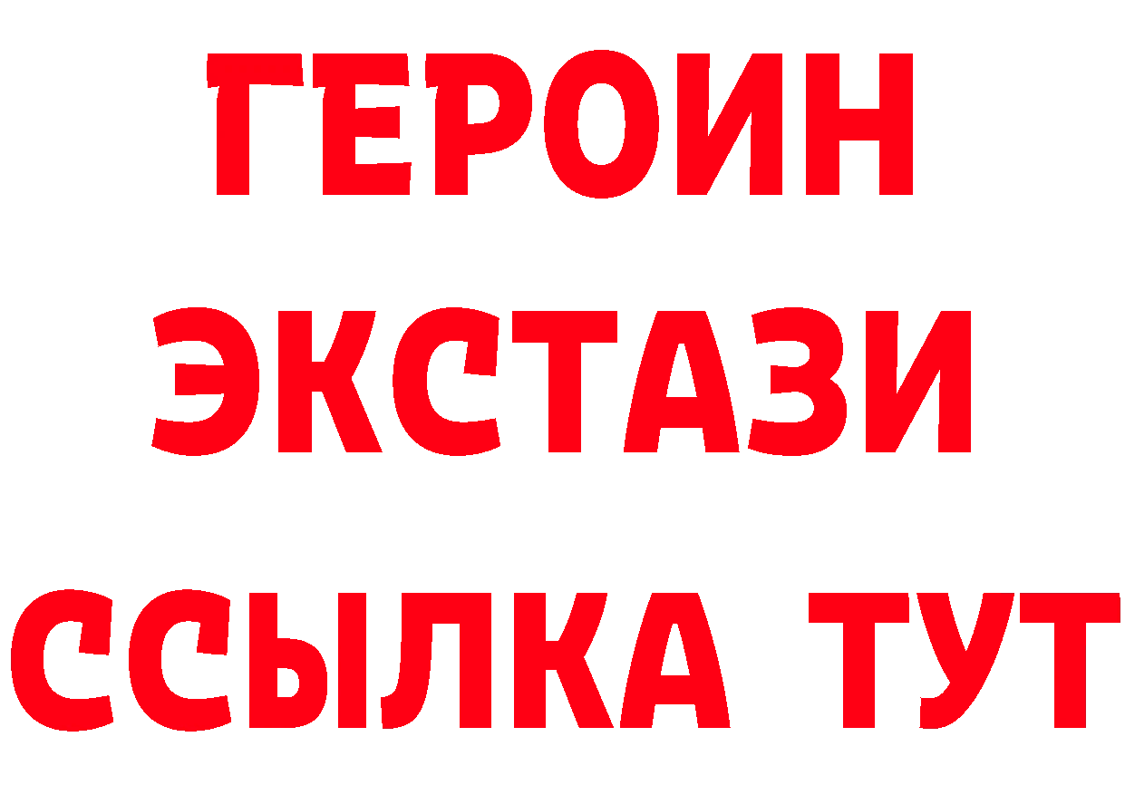 Кетамин VHQ сайт мориарти omg Владикавказ