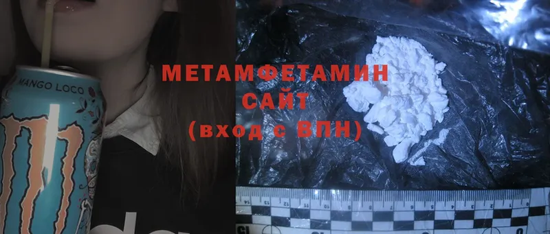 наркота  Владикавказ  МЕТАМФЕТАМИН Methamphetamine 